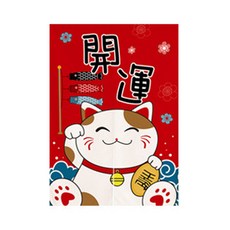 Ahope 附桿插畫日本貓布藝隔間簾, Type 05
