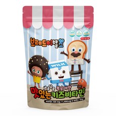 아텍스 브레드이발소 맛있는 키즈비타민 56g, 40정, 1개