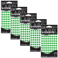 쁘띠팬시 칼라 분류용 견출지 원형 302 형광 녹색, 13개입, 5개