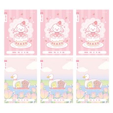 Morning Glory 充實筆記本 國小1-2年級日記本 寬格B 6入組, 1組, 多色