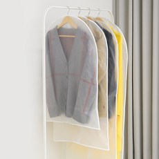 GONGYOU 整潔纖薄衣物防塵套, 1個, 5入
