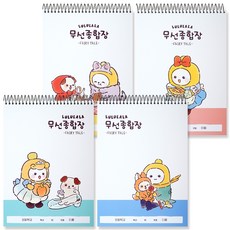 POPO FANCY 素描本 4入, 黃色+粉色+薄荷綠+藍色, 1組