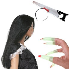 Party09 萬聖節派對用品 鬼假髮 小 + 獵奇鋸子髮箍 + 女巫指甲 套組, 1套, 混合色