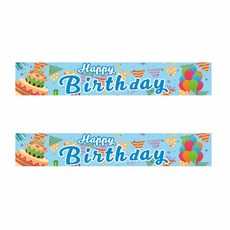 Selene 玩具生日派對橫幅 2入, A03