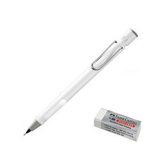 LAMY Safari Sharp 閃亮白+輝柏嘉橡皮擦套組, 1組, 0.5mm