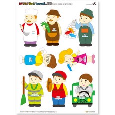청양토이 DIY 펠트모형 직업2, 혼합색상