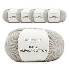 Filip 幼羊駝毛線 215m 50g, 218混色棕