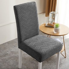 다해유 유다해 심플컬러 의자 커버 캄파눌라, 다크그레이, 1개