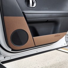 MADLINE 防刮 The New 車門保護蓋, 深棕色, The New Ioniq 5 小改款