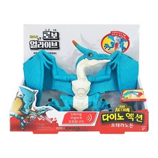 ROBOALIVE 幼兒用機器恐龍 動作翼龍玩具, 藍色等, 1個