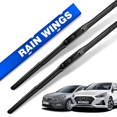 레인윙스 차량용 하이브리드 와이퍼 블레이드 운전석 + 조수석 세트, 현대 LF 쏘나타 뉴 라이즈 2014년~2018년