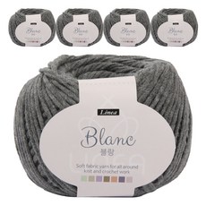 브랜드얀 블랑 뜨개실 5p, 멜란지 진회색(703)