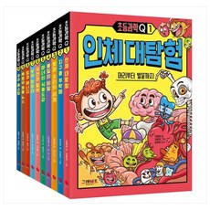 초등과학Q 스페셜 세트 전 10권, 그레이트북스, 김원섭