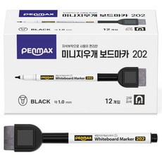 PENMAX 202 細字迷你附擦頭白板筆, 黑色, 12個