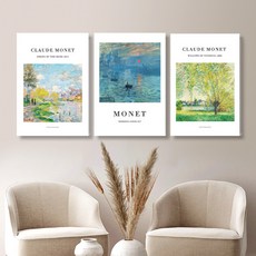 funyz 莫內A3泡棉板纖薄畫框 3件組