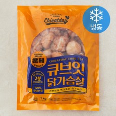쿠즈락 치잇데이 큐브잇 닭가슴살 훈제 (냉동), 1kg, 1개, 1개입