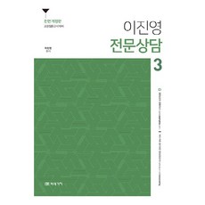 李鎭榮 專業諮詢 3, 未來價值