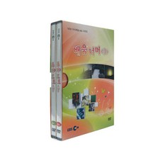 超越學習3, 2CD