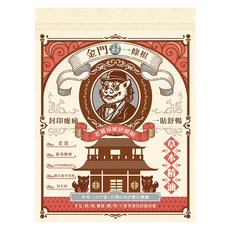 匯浤金門一條根 英倫獅 老薑涼感舒緩貼布, 1個, 10片