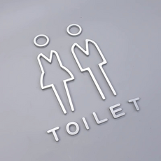 쏙쏙채움 화장실 표지판 아크릴 남녀, 실버