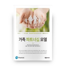 가족 파트너십 모델, 정담미디어