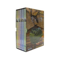 韓國全羅道旅遊DVD, 5CD