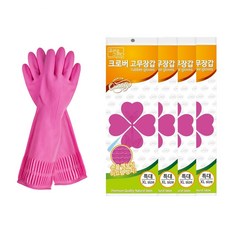 Yori Grida Clover橡膠手套, 特大(XL), 5包, 粉色