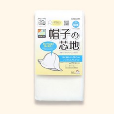 SUNCOCCOH 抗UV機能帽 薄款 S50-171, 白色, 1個