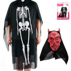 PARTYSHOW 骷髏斗篷服裝 + 逼真惡魔連帽面具套組, 1套, 混合顏色