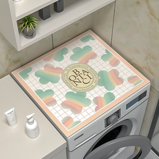 微笑滾筒洗衣機罩, 彩虹