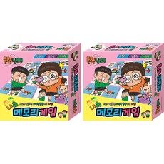 HAKSAN 鶴山文化社 共同兄弟記憶遊戲 IN8771 2p, 混色