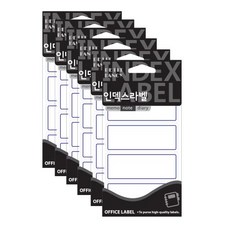 Petit 索引標籤 20-201B 18入, 藍色, 6個