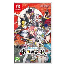 Nintendo 任天堂 SWITCH Holo's 花牌 日中版, 單一商品