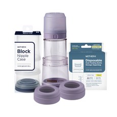 MOTHER-K 精粹Ecozen伸縮拋棄式奶瓶禮盒, 1套, 清澄紫