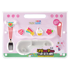 FlexLock 嬰幼兒用隨心裝飾湯匙叉子餐具盒組 獨角獸主題, 8種, 混合顏色, 1套