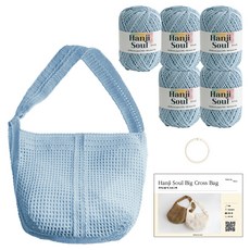 Yarna 大型斜背包 Hanji Soul 50g 5入 + 夾式彩色O型環 大號 + 印刷圖案 DIY材料包組合, 1套, 704 天空藍