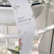 핸즈픽 가정의달 어버이날 포장띠지, 멜로우, 30개