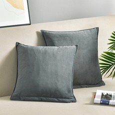 SOHEIM 素色天鵝絨靠枕 2入, 灰色 (SC-G)
