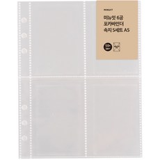 MINUIT 6孔活頁相本內頁 A5 50入 透明, 50張