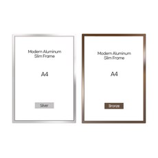 모던 알루미늄 슬림 액자 2p, 실버, 브론즈