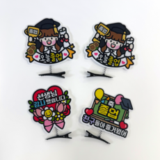 ATIPATI TOPPER 畢業典禮拍攝道具 迷你髮夾裝飾插牌 4件組 8 x 7 cm, 1套, D 獎盃女孩