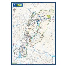 지도닷컴 경기도 의왕시 관내도 코팅형 110 x 150 cm, 1개