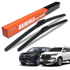 파인랩 레인폴드 플랫 전면 와이퍼 2종 세트, KGM G4렉스턴 / 스포츠 / 칸 (17년~현재)