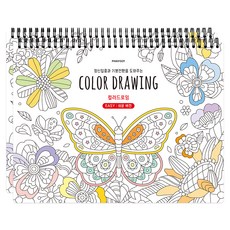 Pinkfoot 簡易版線圈著色本 2本組, 298*226mm, 2本