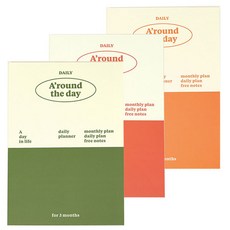 Paperrian Around the Day Daily 3 Month Planner End-of-Life Diary 3 Set C, Olive+Vermilion+Carrot