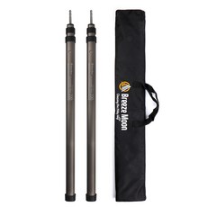 Breeze Moon 鈦灰色伸縮滑動式營柱 2支+專用收納袋組, 1組