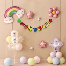 夏日聖經學校 馬卡龍氣球組 A, 1套, 混合顏色