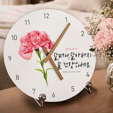 퍼니즈 어버이날 효도 선물 카네이션 무소음 벽시계 + 패키지 세트, 빅GM02 할머니 할아버지 늘 건강하세요(벽시계), 랜덤발송(패키지)