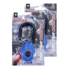 Calipet Pet Clicker Pro, 藍色, 2個