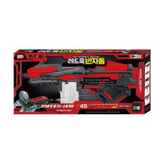 Red Hook電動飛鏢槍, 隨機發貨